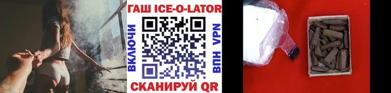 Купить наркотик Лениногорск Cocaine  Меф мяу мяу  Гашиш  Псилоцибиновые грибы  Конопля  Alpha PVP 