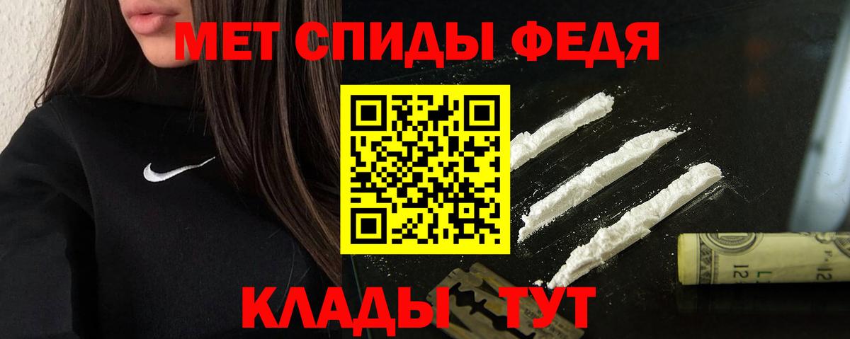 Лениногорск  Амфетамин 98%  Вход с VPN 