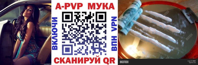 A PVP крисы CK  Лениногорск 