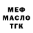 МЕТАДОН methadone OMG 1992