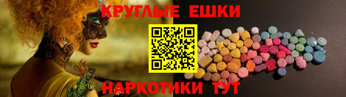 ЭКСТАЗИ 99%  kraken как зайти  Лениногорск  Ecstasy DUBAI  Вход с VPN  Экстази 