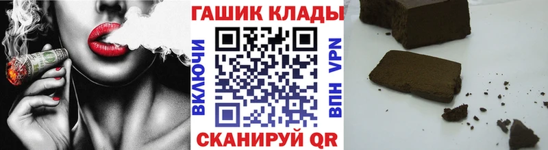 ГАШ хэш Лениногорск