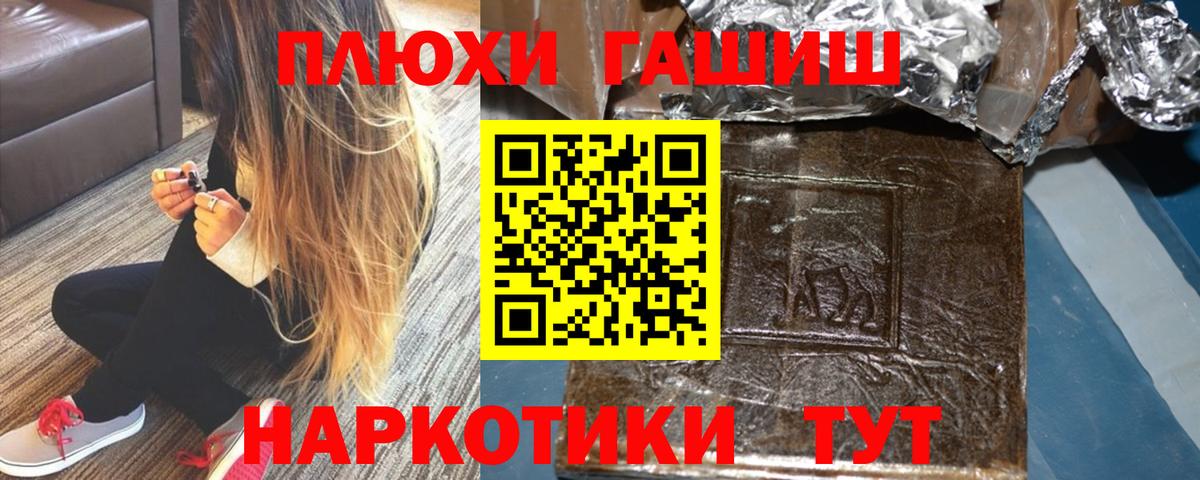 Гашиш VHQ Лениногорск