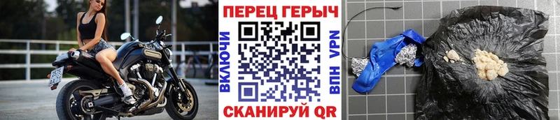 ГЕРОИН белый  Лениногорск 