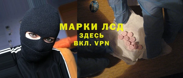 марки nbome Алексеевка