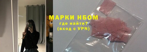 марки nbome Алексеевка
