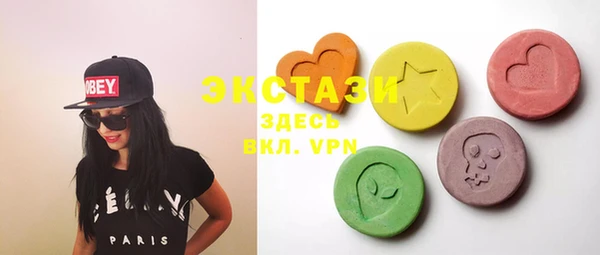 марки nbome Алексеевка
