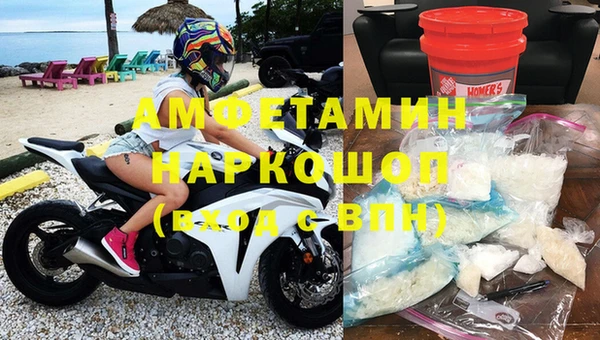 марки nbome Алексеевка