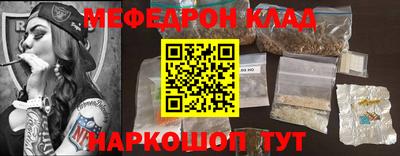 кокаин Коммунар