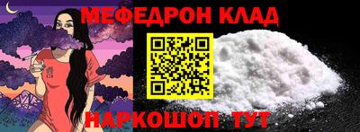 альфа пвп VHQ Комсомольск-на-Амуре