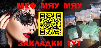 таблы Конаково