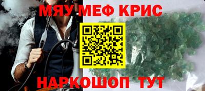 альфа пвп VHQ Комсомольск-на-Амуре