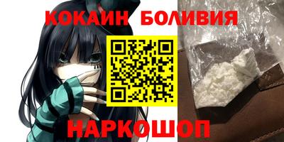 альфа пвп VHQ Комсомольск-на-Амуре