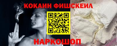 кокаин Коммунар