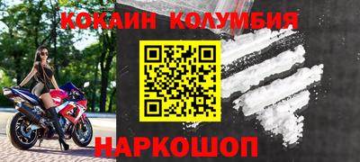 кокаин Коммунар