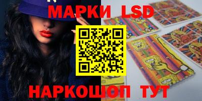 альфа пвп VHQ Комсомольск-на-Амуре