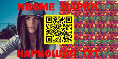 таблы Конаково