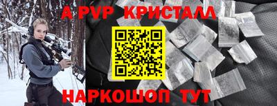кокаин Коммунар