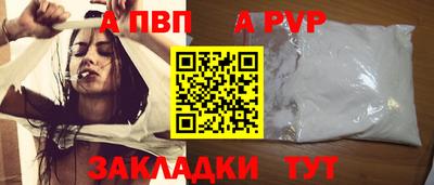 спиды Сертолово