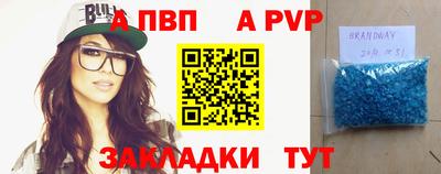 кокаин Коммунар