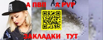 таблы Конаково