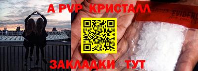 круглые Сибай
