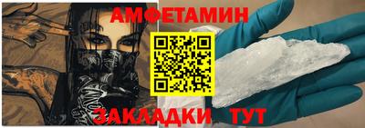 таблы Конаково