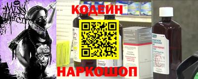 альфа пвп VHQ Комсомольск-на-Амуре