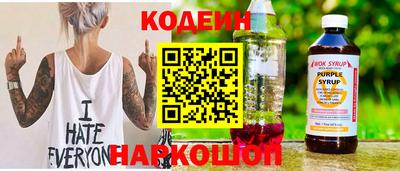 альфа пвп VHQ Комсомольск-на-Амуре
