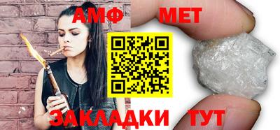 таблы Конаково