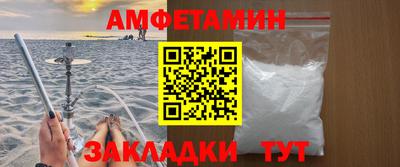 таблы Конаково