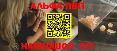 кокаин Коммунар