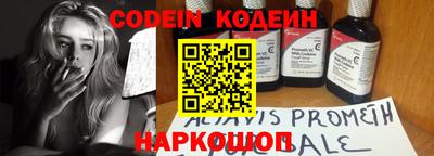 кокаин Коммунар