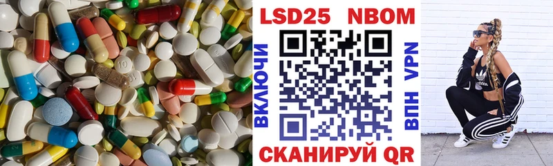 ЛСД экстази кислота Лениногорск