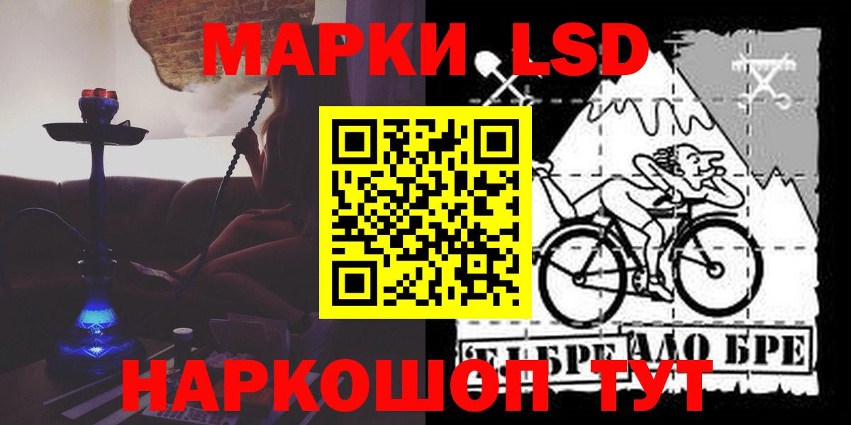LSD-25 экстази кислота  Вход с VPN  Лениногорск 