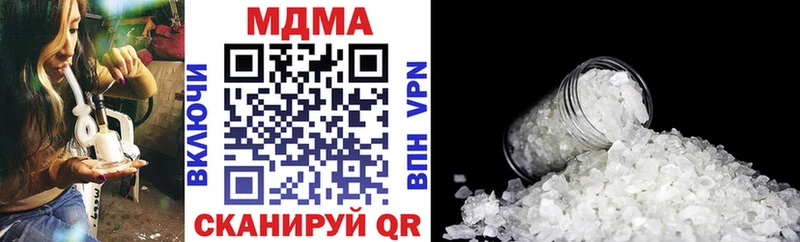 MDMA молли  гидра ССЫЛКА  Лениногорск 