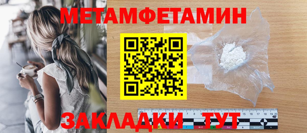 Гашиш  Вход с VPN  Кокаин  Конопля  ЭКСТАЗИ  МЕФ кристаллы  Лениногорск  Меф МЯУ МЯУ 