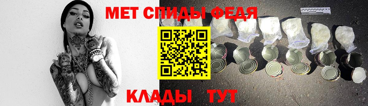 Метамфетамин пудра  Вход с VPN  Лениногорск 