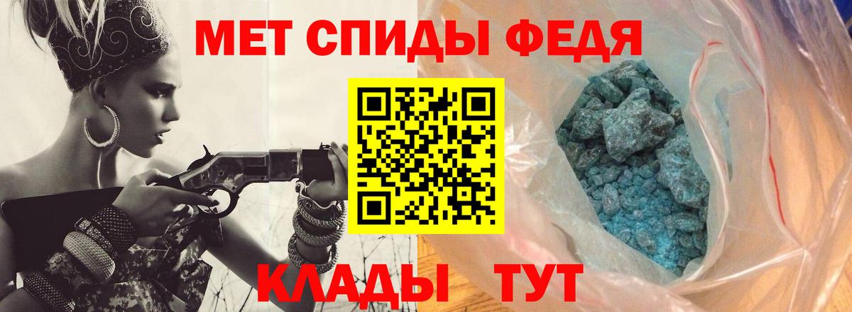 Первитин витя Лениногорск