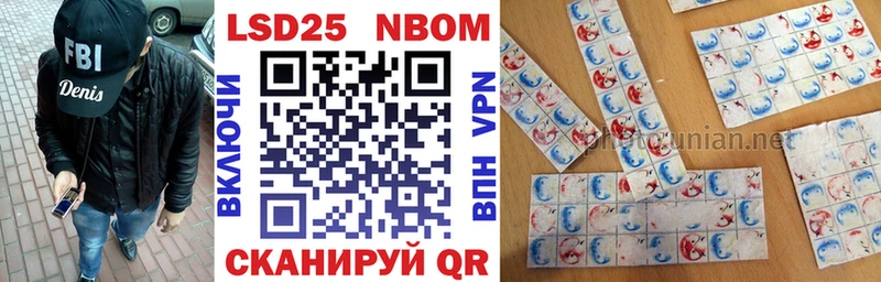 как найти закладки  Лениногорск  Наркотические марки 1500мкг 