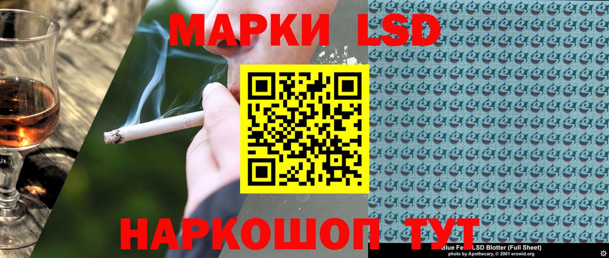 Лениногорск  Марки N-bome 1,5мг  Марки N-bome 1,5мг  Вход с VPN 