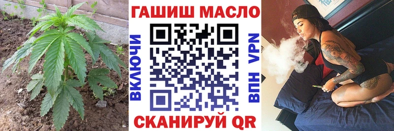 ТГК THC oil  kraken зеркало  Лениногорск 