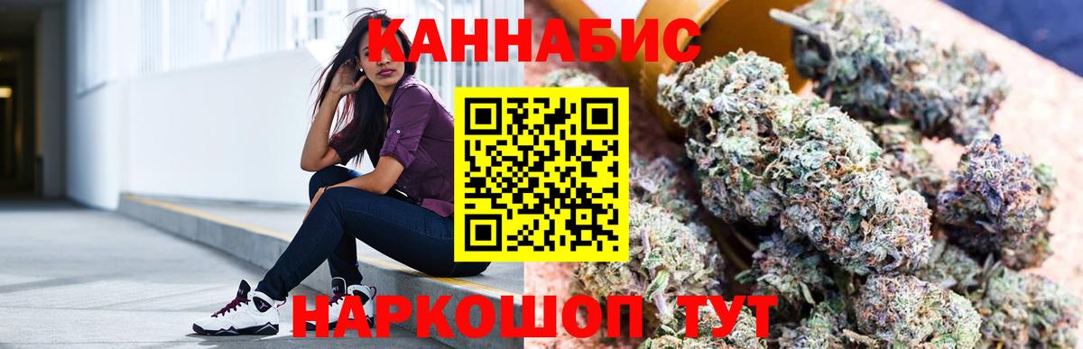 Марихуана планчик Лениногорск